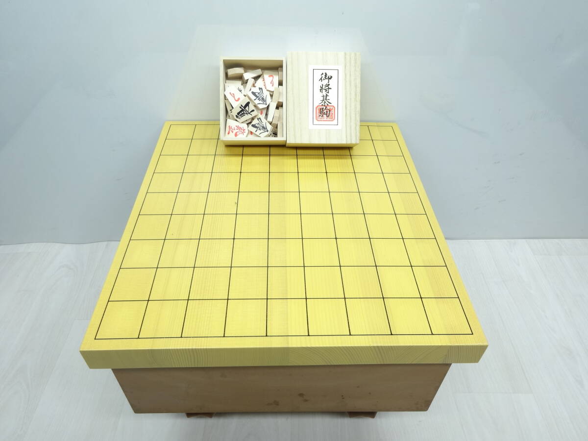 ☆天然杢 将棋盤 2点 木製駒 セット 四寸盤 脚付き 新榧 拍卖