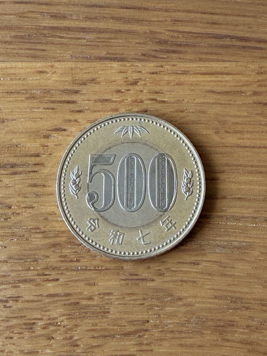 令和七年(7年)発行 500円玉硬貨 1枚 五百円玉 流通品①拍卖