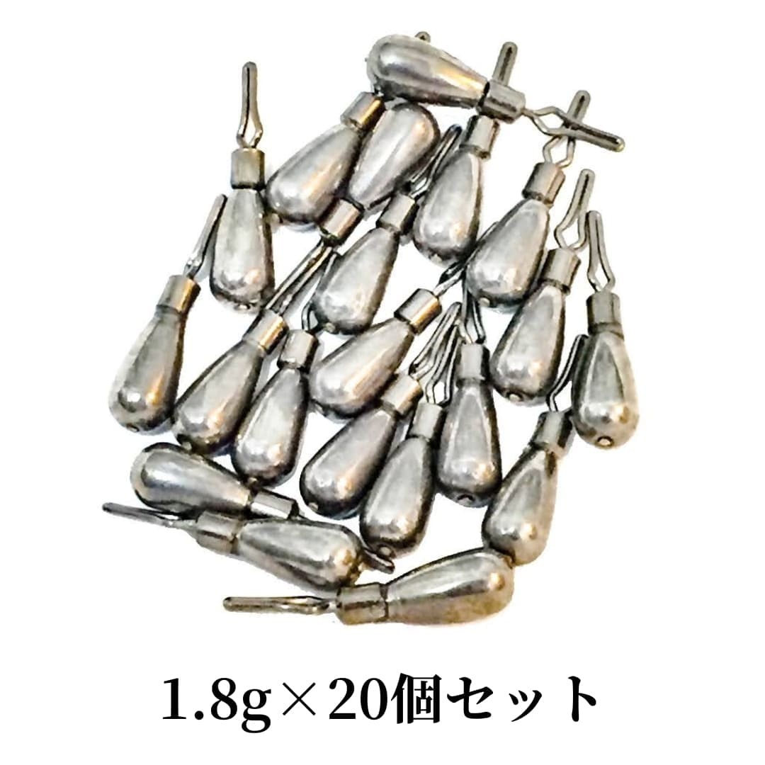 ダウンショットシンカー タングステン ナス型 1.8g×20個セット拍卖
