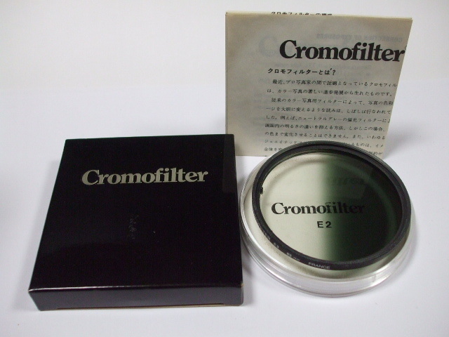 〇 Cokin コッキン 62ミリ E2 エメラルド色 グラデーション フィルター フランス製拍卖