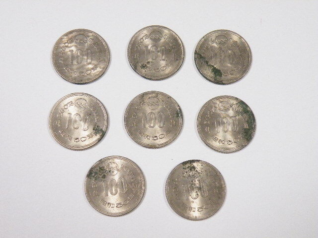 ◎ 沖縄海洋博覧会記念百円硬貨 EXPO'75 沖縄万博 昭和50年 100円 8枚 首里城 守礼門 イルカ拍卖