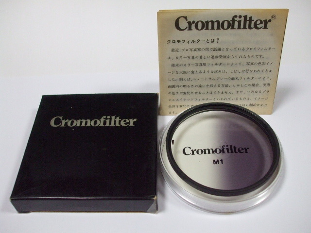 〇 Cokin コッキン 62ミリ M1 ふじ色 グラデーション フィルター フランス製 拍卖