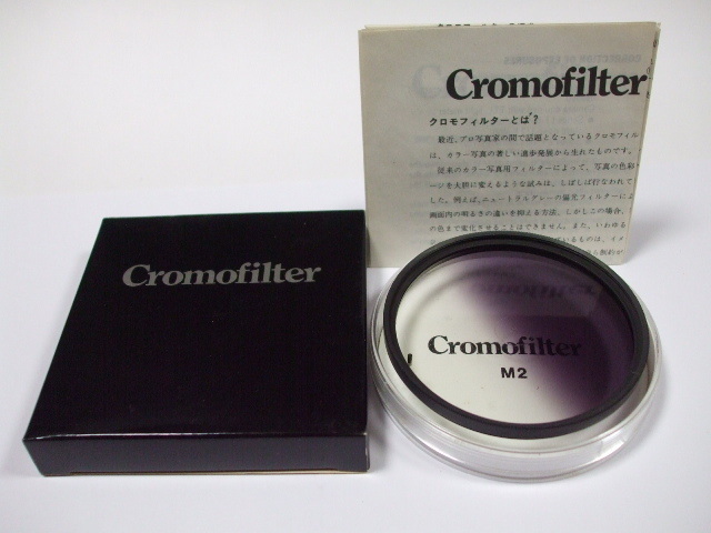 〇 Cokin コッキン 62ミリ M2 ふじ色 グラデーション フィルター フランス製 拍卖