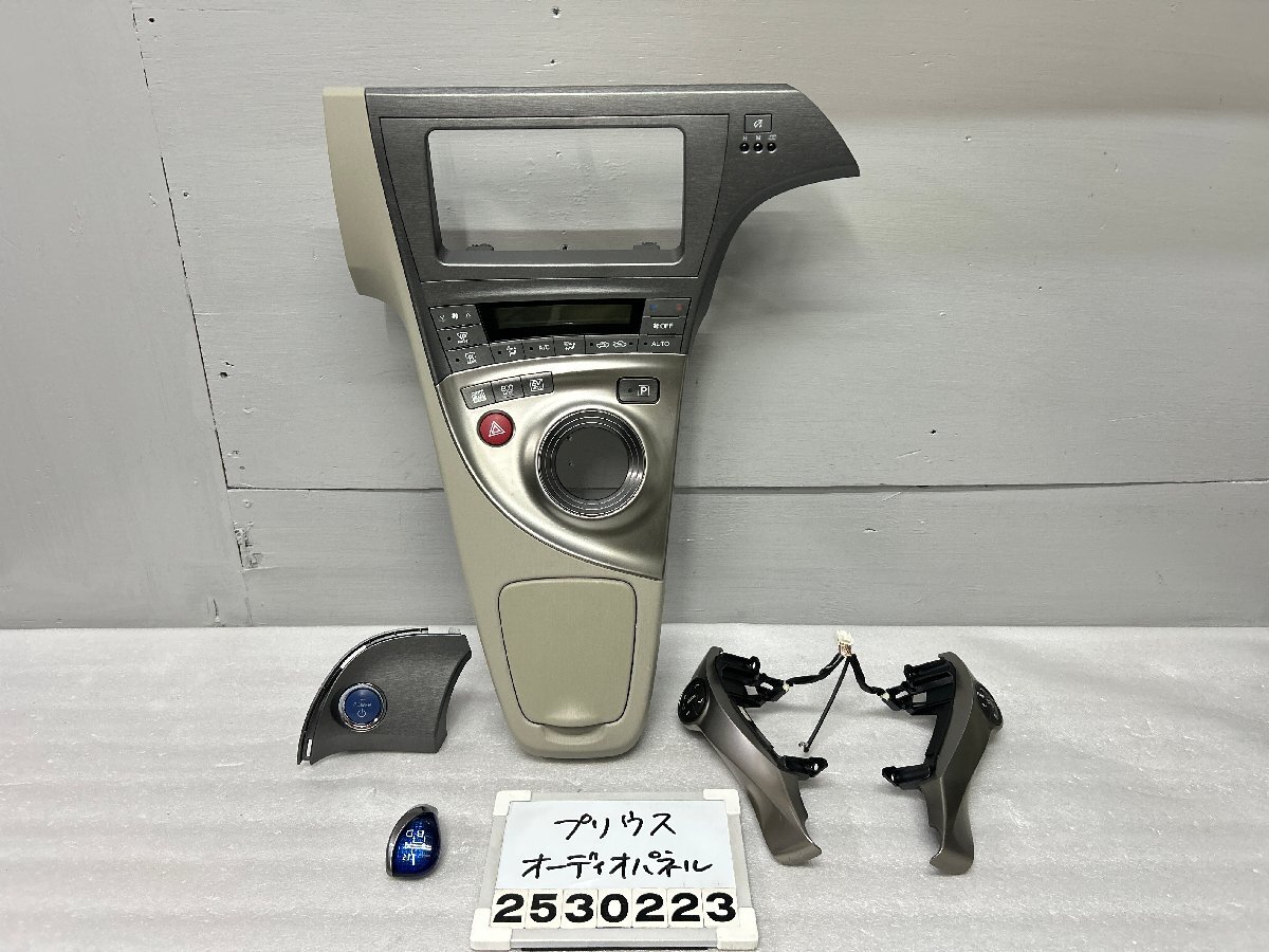 プリウス ZVW30 オーディオ シフト パネル エアコン ステアリング スイッチ EA41 後期 Sツーリング マイコーデ 55474-47130 T1 016828拍卖