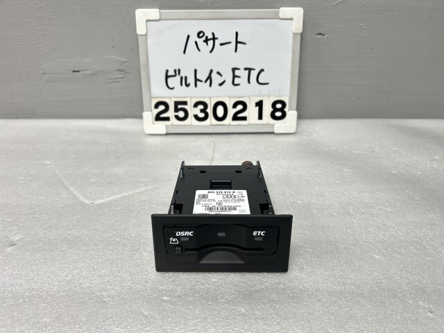 VW パサート 3CCZE ETC 純正 ビルトイン DSRC B8 セダン TSIハイライン LC9X 8V0919813B 1A6.1 016880拍卖
