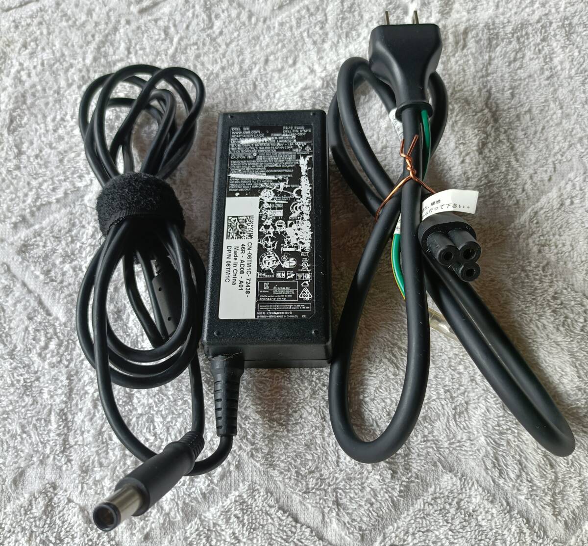 ★ Dell Latitude E5520 E5530 電源 ACアダプター 充電器 ★ 出力 19.5V 3.34A 65W ACコード付属 ★ 外形:7.4mm センター1ピン拍卖