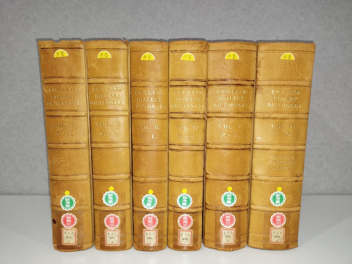 【除籍本/まとめ/全6巻セット】The English Dialect Dictionary Josrph Wright 英語方言辞典 洋書/辞書/1905年【ac04s】拍卖