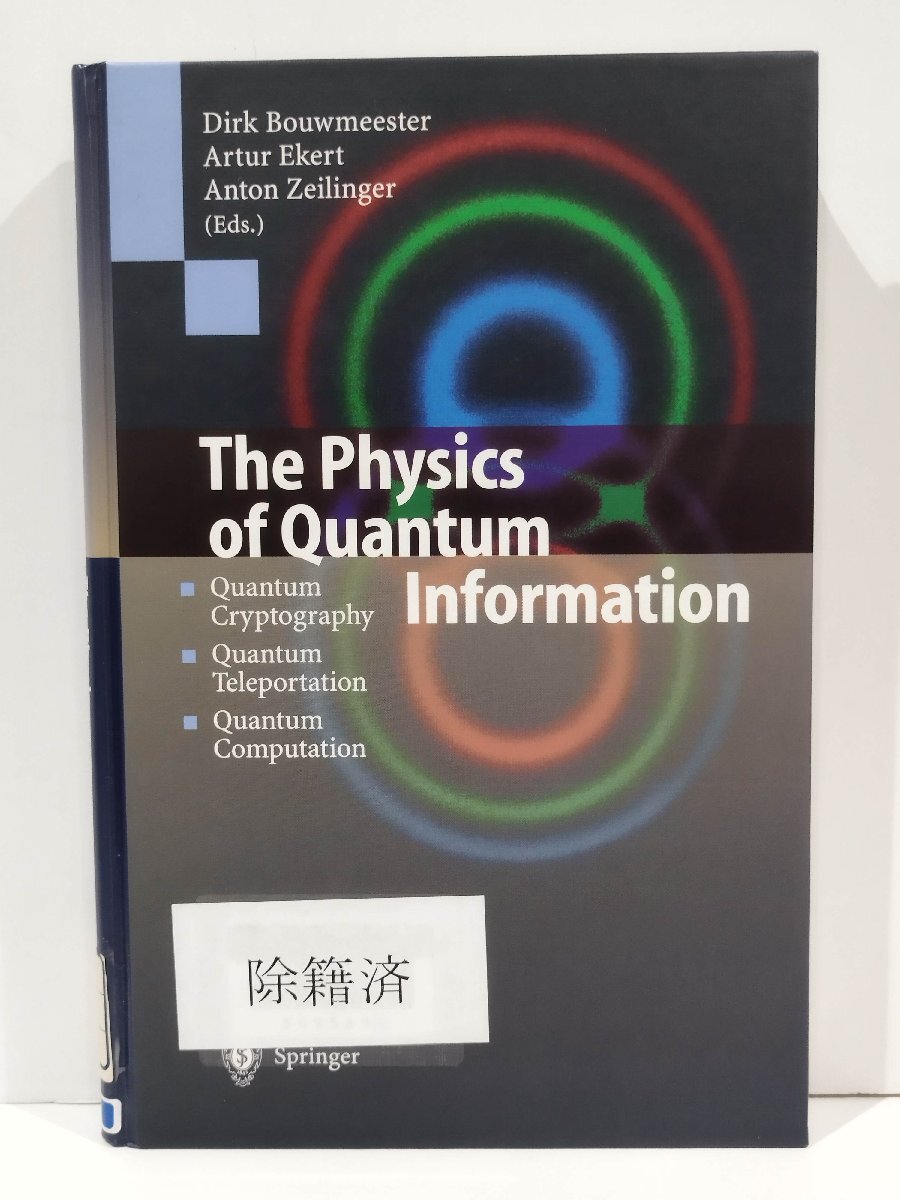 【除籍本】The Physics of Quantum Information/量子情報の物理学/洋書/英語/量子暗号/量子テレポーテーション【ac02j】拍卖