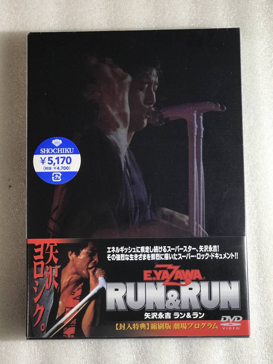 ■DVD新品■アウターケース仕様 矢沢永吉 RUN&RUN ラン&ラン 封入特典 劇場プログラム 管理A箱キ3079拍卖