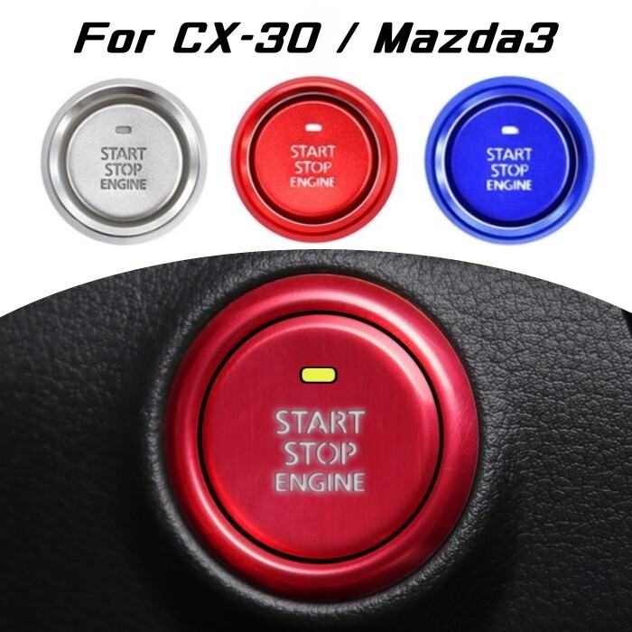 MAZDA マツダ スタートボタン カバー/リング 全3色 マツダ3 CX-30 など ステッカー アクセサリー グッズ カスタム パーツ CX30 MAZDA3拍卖