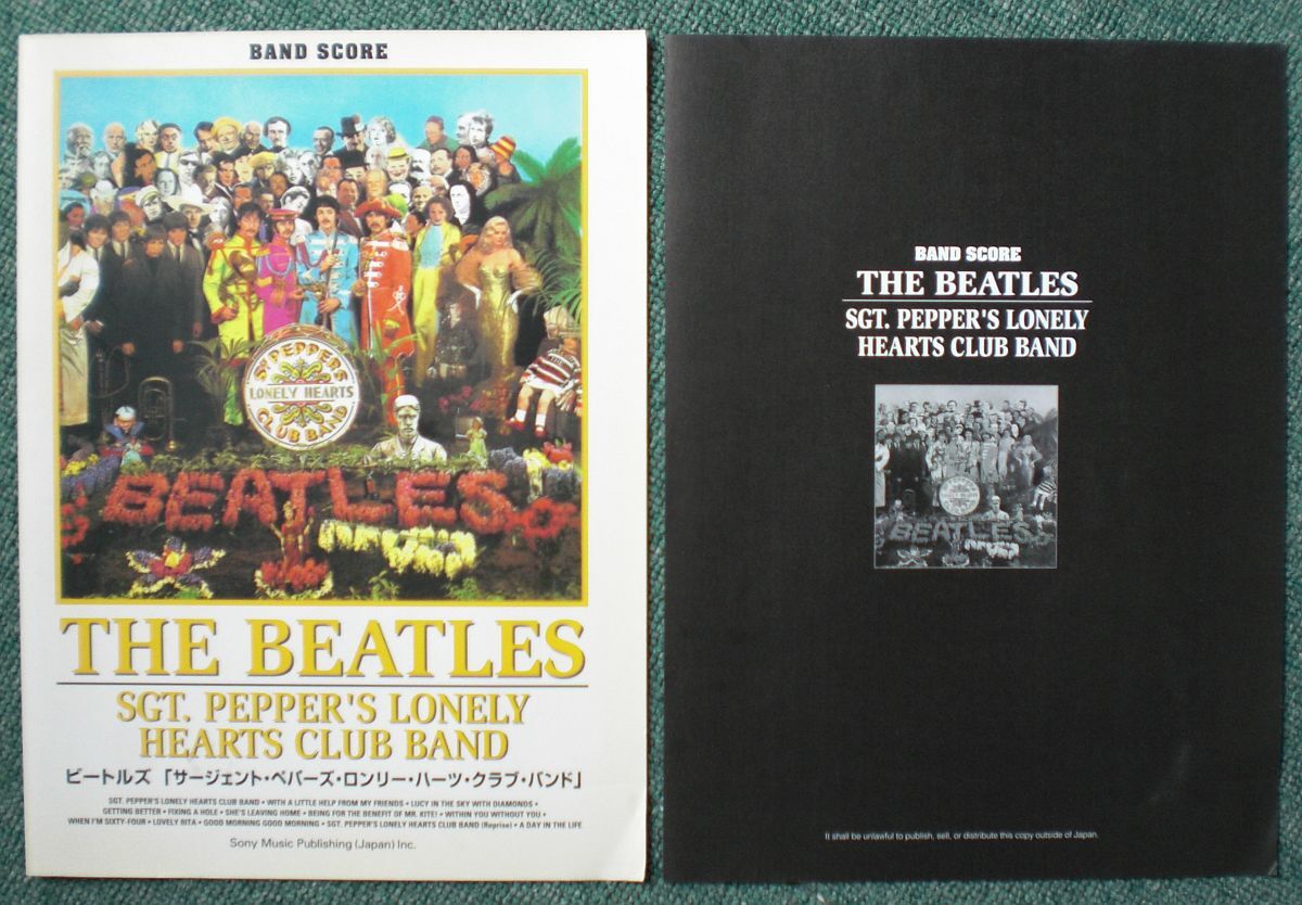 バンドスコア/ビートルズ/サージェント・ペパーズ~ ※裁断本※拍卖