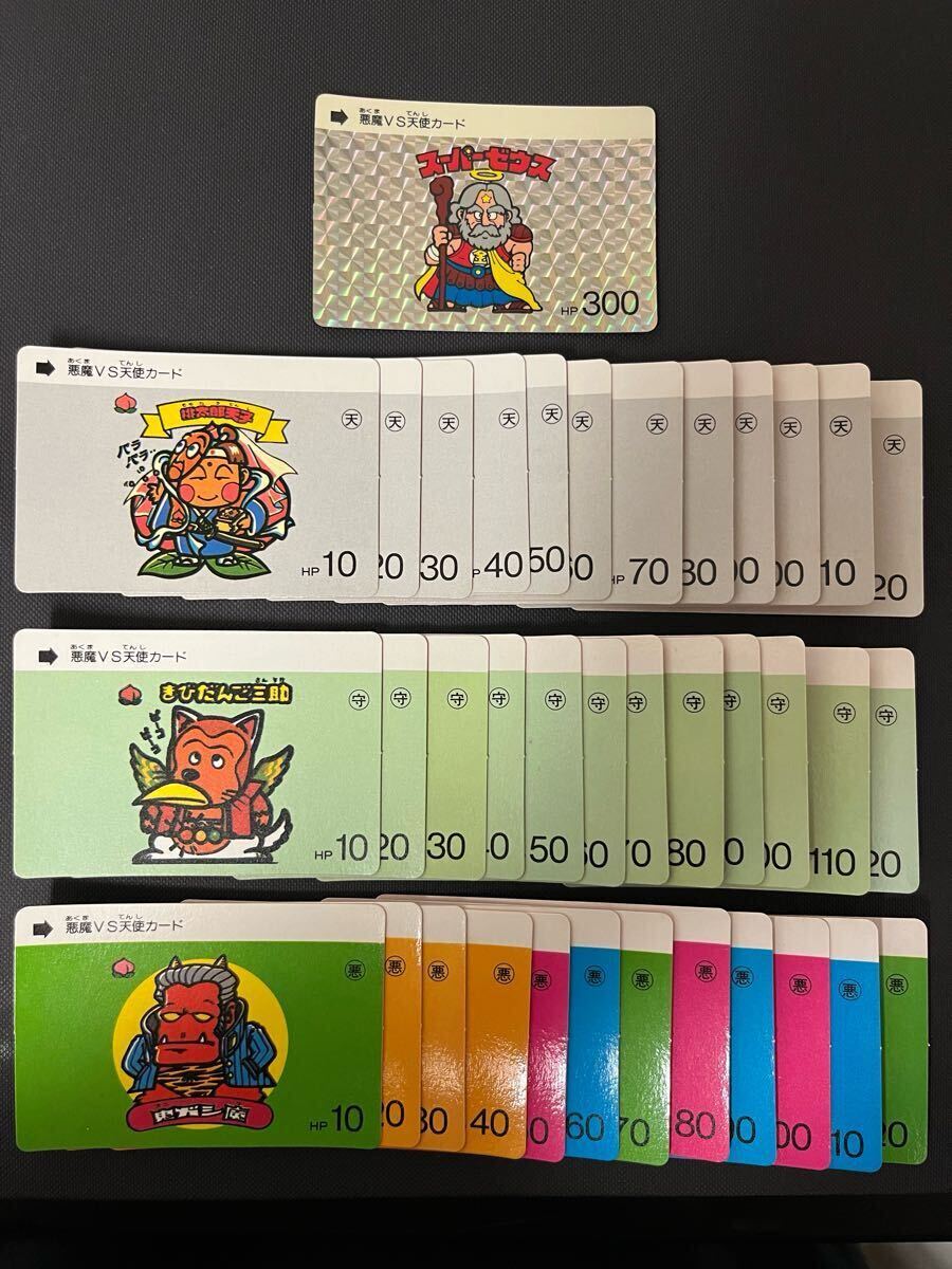 【完品級】ビックリマン カードダス スーパーゼウス、天使12枚、お守り12枚、悪魔12枚 計37枚フルコンプ拍卖