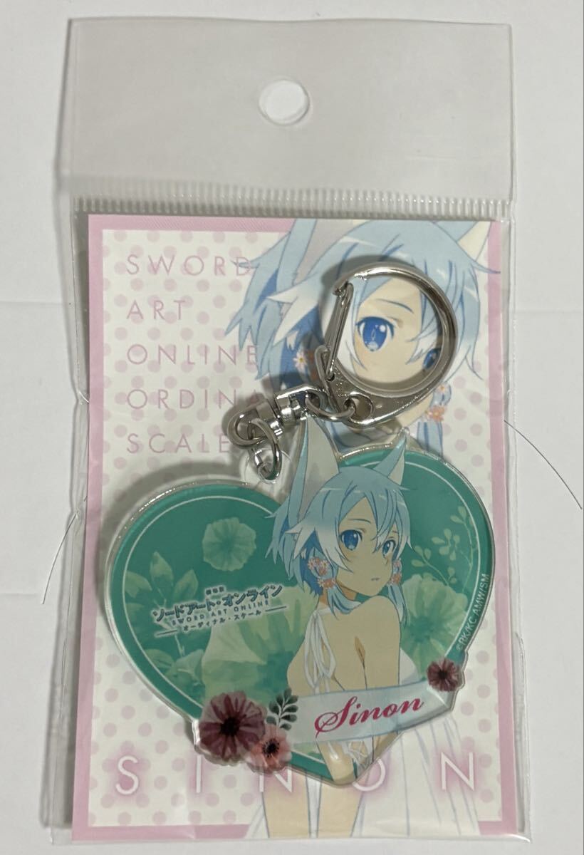アクリルキーホルダー ソードアート・オンライン オーディナル・スケールSAO シノン拍卖