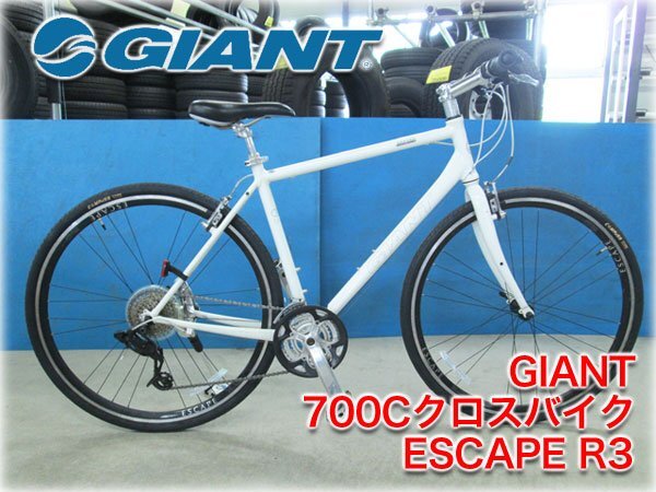 GIANT 700Cクロスバイク ESCAPE R3 ホワイト Mサイズ(500mm) 24段変速(前3x後8) 【長野発】拍卖