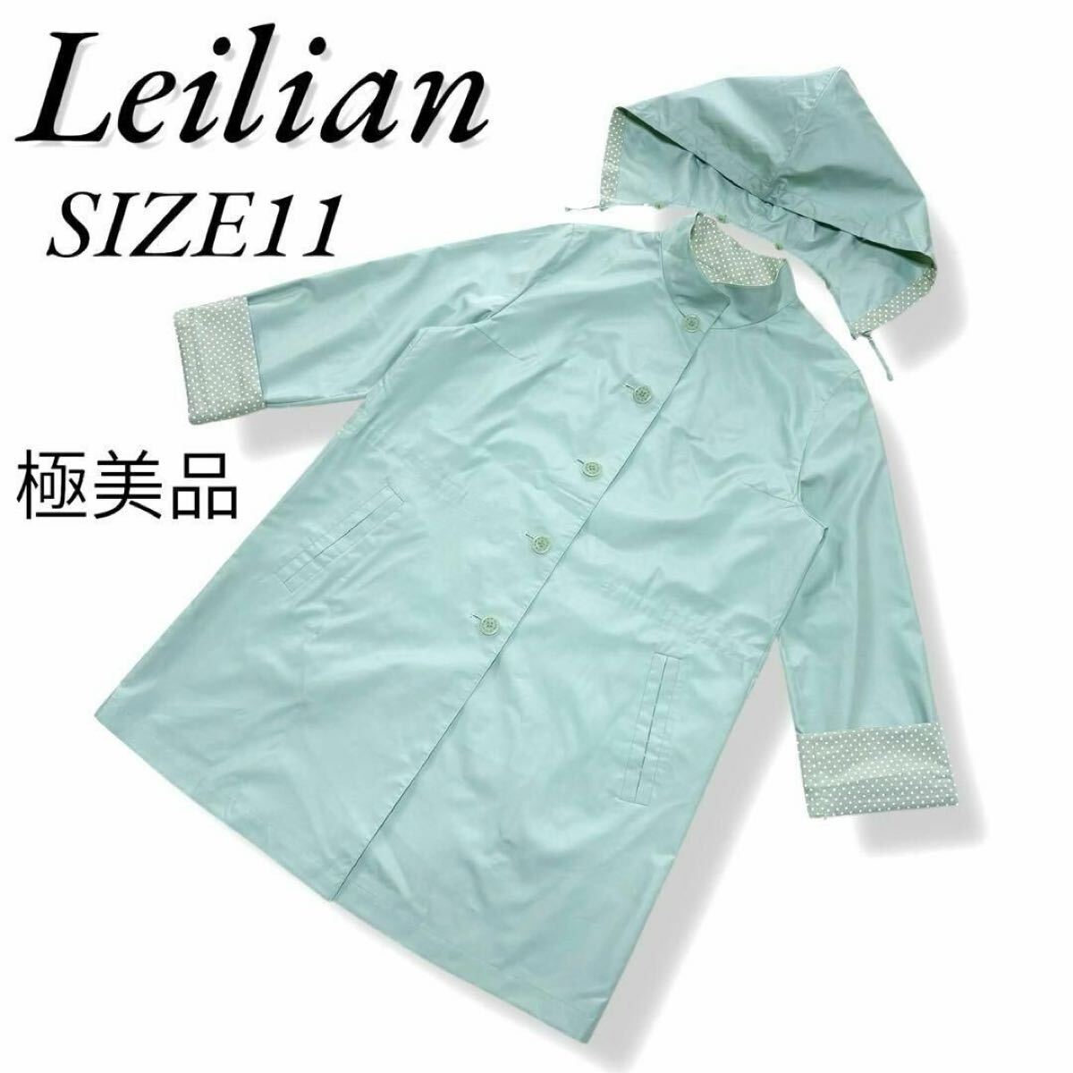 極美品 大きいサイズ11 レリアン ドット 水玉 レインコート 2WAY スプリングコート 雨具 梅雨 Leilian 撥水加工 ナイロンコート拍卖