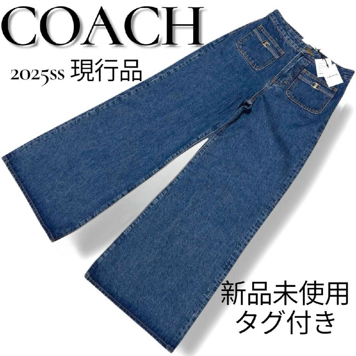2025年 現行品 未使用タグ付き サイズ27 COACH コーチ ヘリテージ シグネチャー ルーム デニム パンツ フレアデニムパンツ ブーツカット拍卖