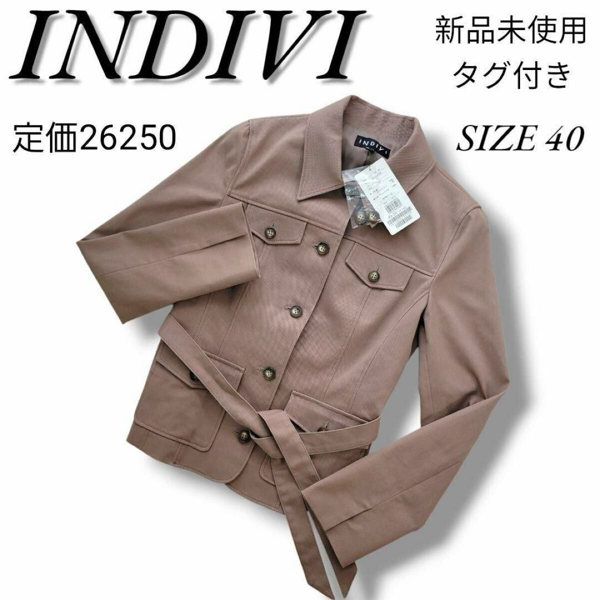 定価26250 未使用品 サイズ40インディヴィ リビベルテッドジャケットINDIVIミリタリージャケットベルト付きショートコート拍卖
