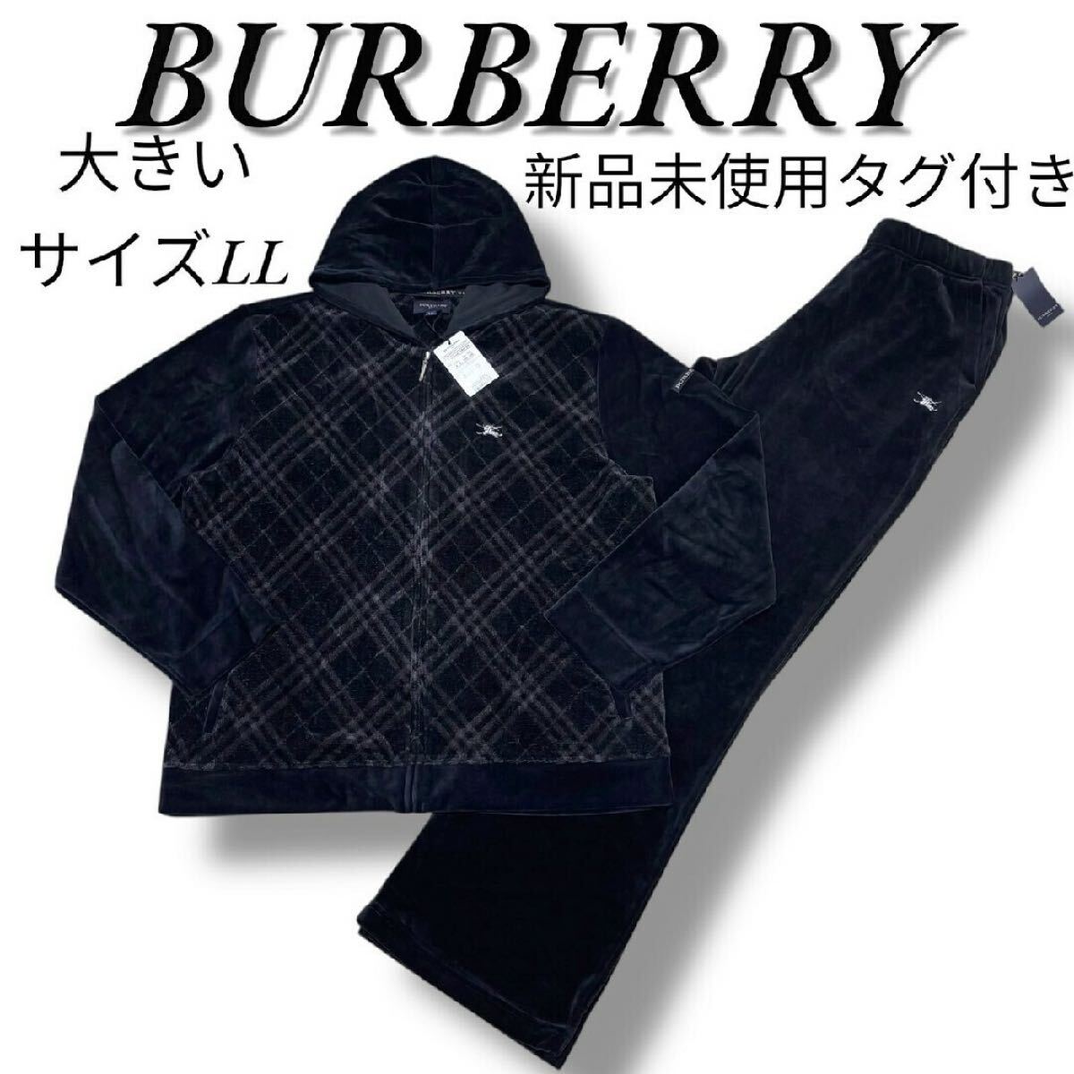 未使用タグ付き 大きいサイズLL バーバリーゴルフ ベロアセットアップパーカー ノバチェック ホース刺繍 フルジップパーカー ジャージ 拍卖