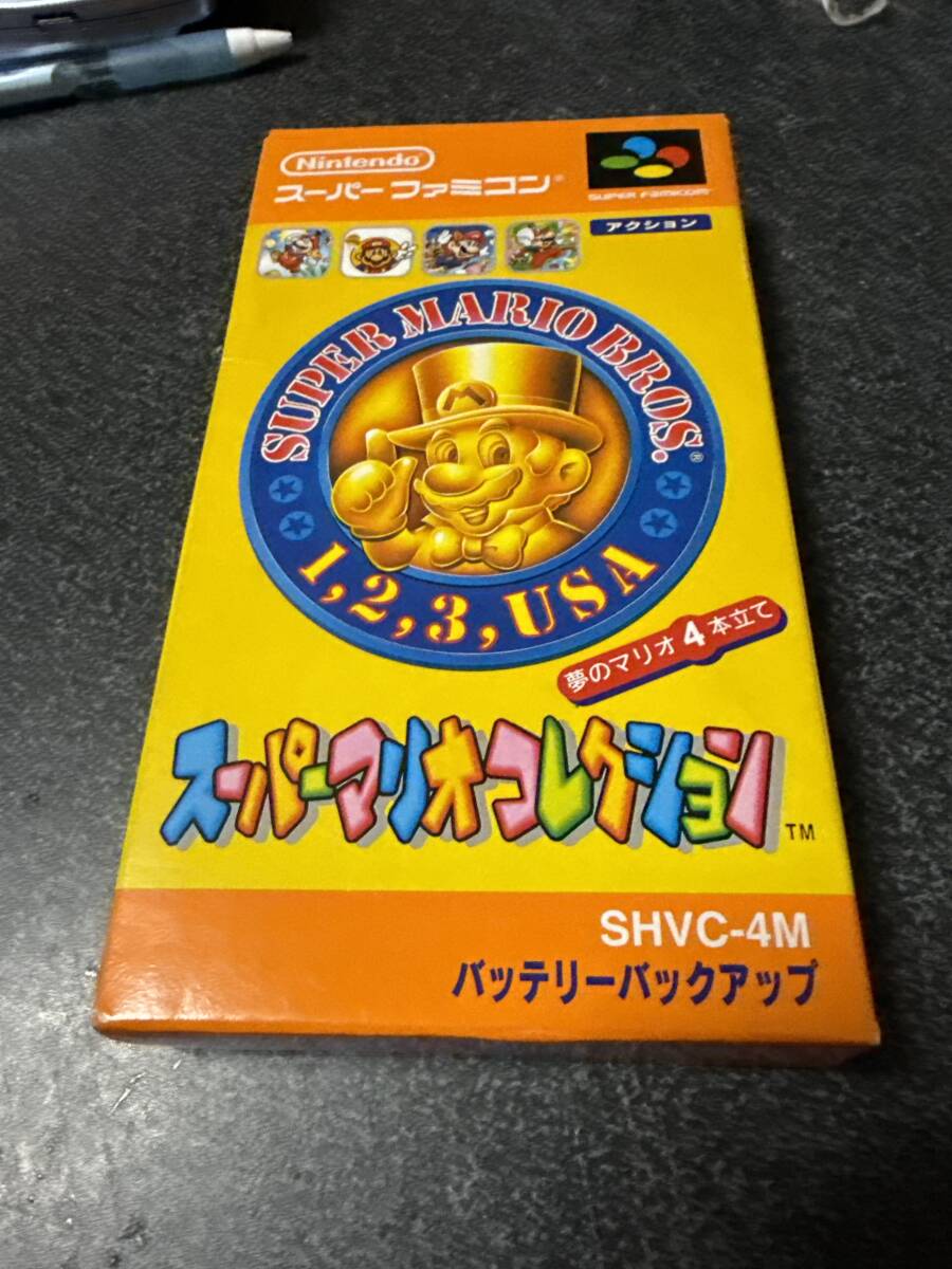 スーパーファミコン スーパーマリオコレクション 即決拍卖