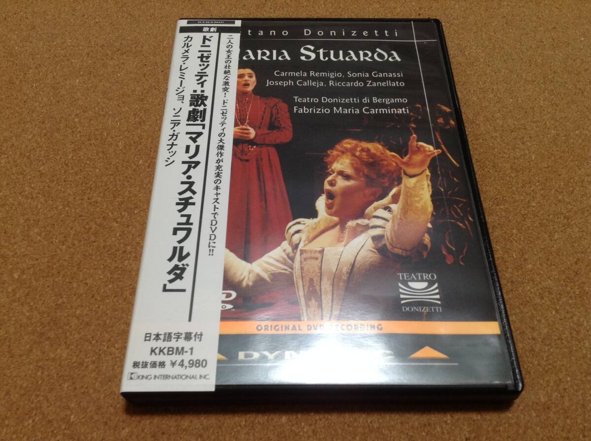 DVD/ カルミナーティ、レミージョ / ドニゼッティ :マリア・ストゥアルダ Maria Stuarda 日本語字幕付拍卖