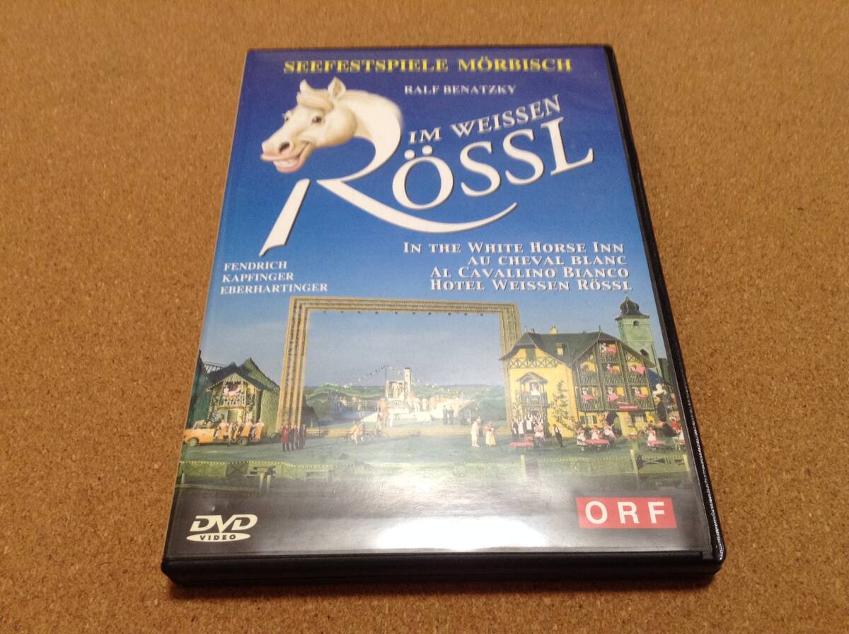 DVD/ ルドルフ・ビーブル 、メルビッシュ祝祭管弦楽団 / Benatsky: Im Weissen Rossl (The White Horse Inn) 拍卖