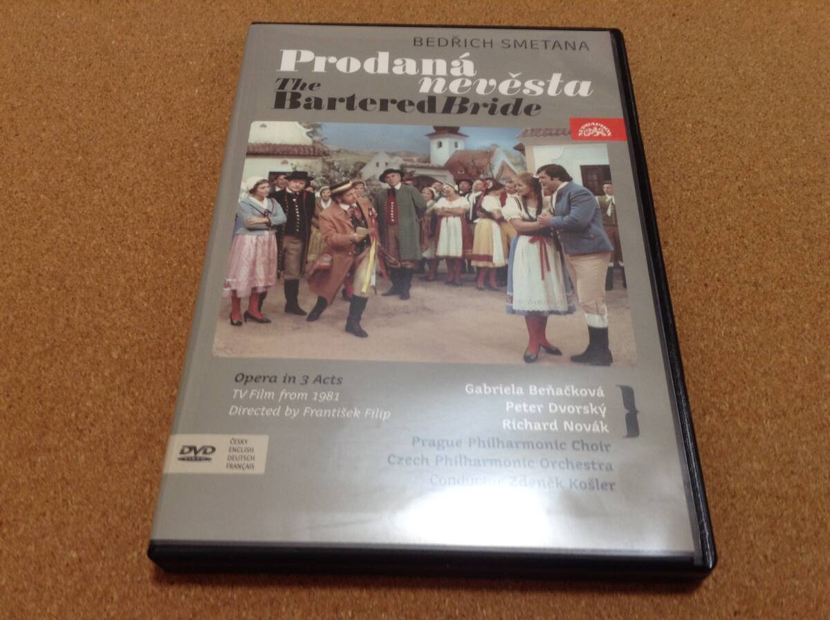 DVD/ コシュラー&チェコ・フィル / スメタナ:歌劇 『売られた花嫁』 全曲 ベニャチコヴァー、ドヴォルスキー 拍卖
