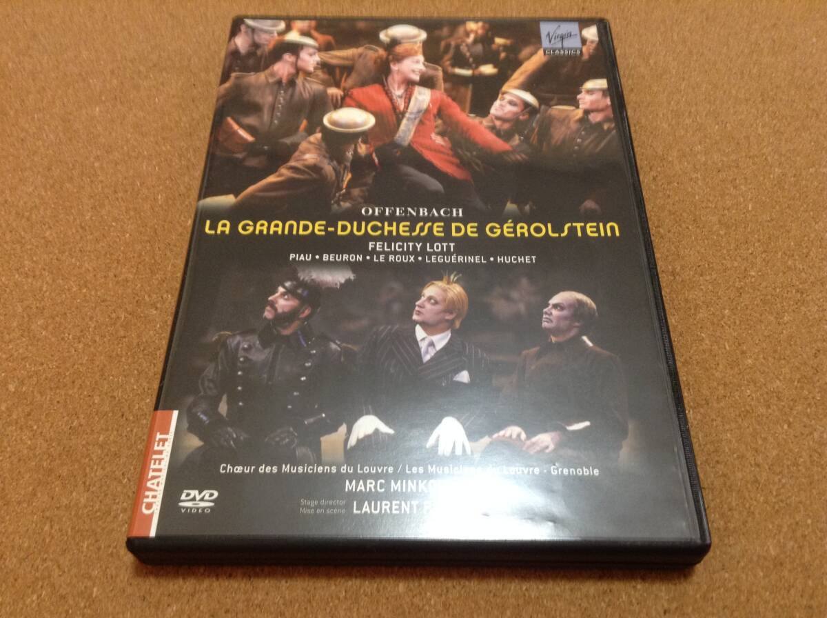 DVD/ ミンコフスキ / オッフェンバック:歌劇「ジェロルスタン女大公殿下」 MINKOWSKI OFFENBACH:La Grande Duchesse de Gerolstein 拍卖