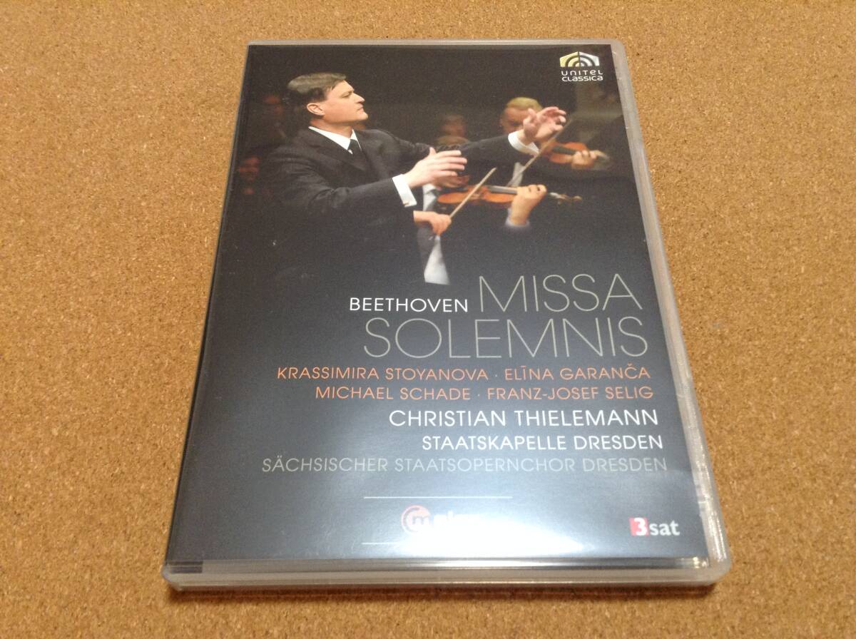 DVD/ ティーレマン、シュターツカペレドレスデン、ガランチャ/ベートーヴェン:ミサソレムニス Thielemann Beethoven Missa 日本語字幕付 拍卖