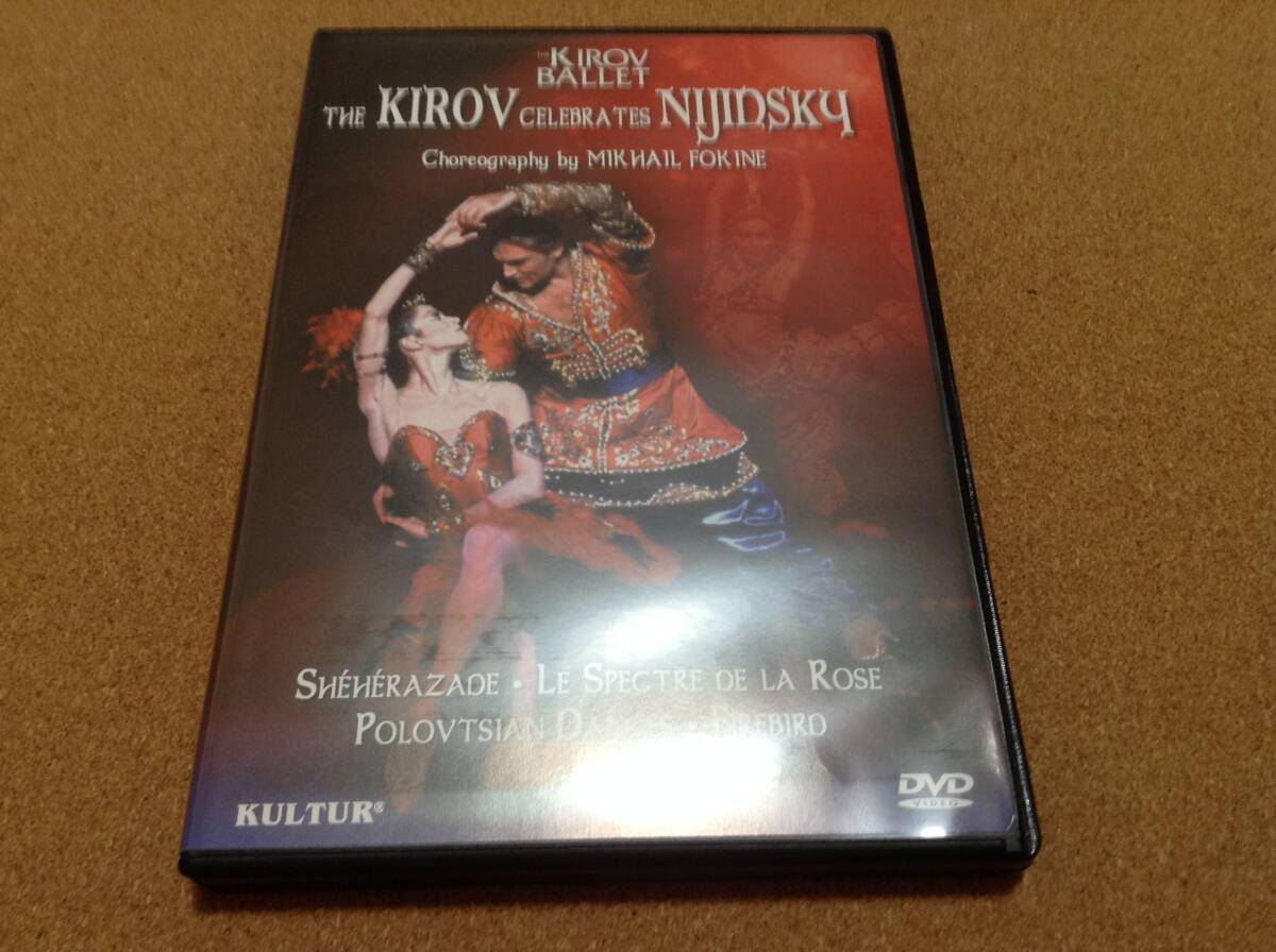 DVD/ キーロフ・セレブレイツ・ニジンスキー Kirov Celebrates Nijinsky 〇リージョン1 拍卖