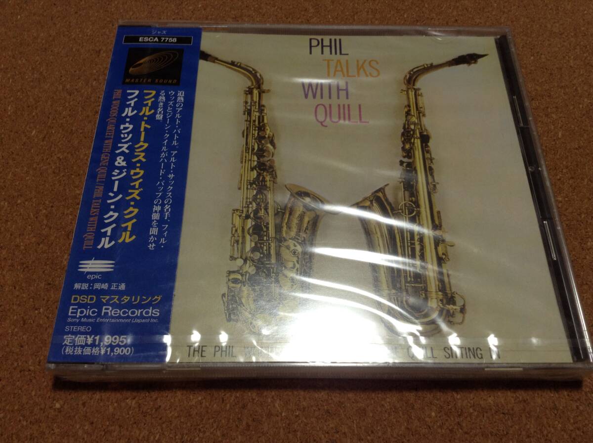CD/ フィル・ウッズ&ジーン・クイル / フィル・トークス・ウィズ・クィル PHIL TALKS WITH QUILL ●新品未開封 拍卖