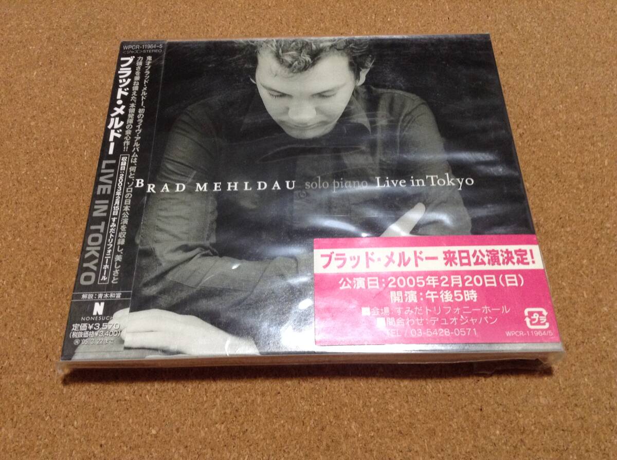 CD/ Brad Mehldau ブラッド・メルドー / LIVE IN TOKYO ●未使用 拍卖
