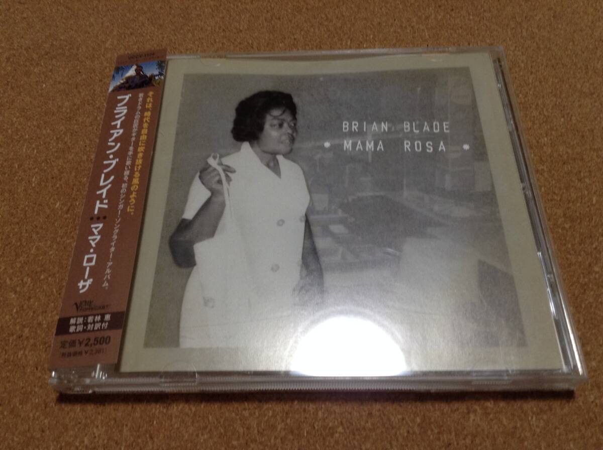 CD/ ブライアン・ブレイド / ママ・ローザ BRIAN BLADE MAMA ROSA 拍卖