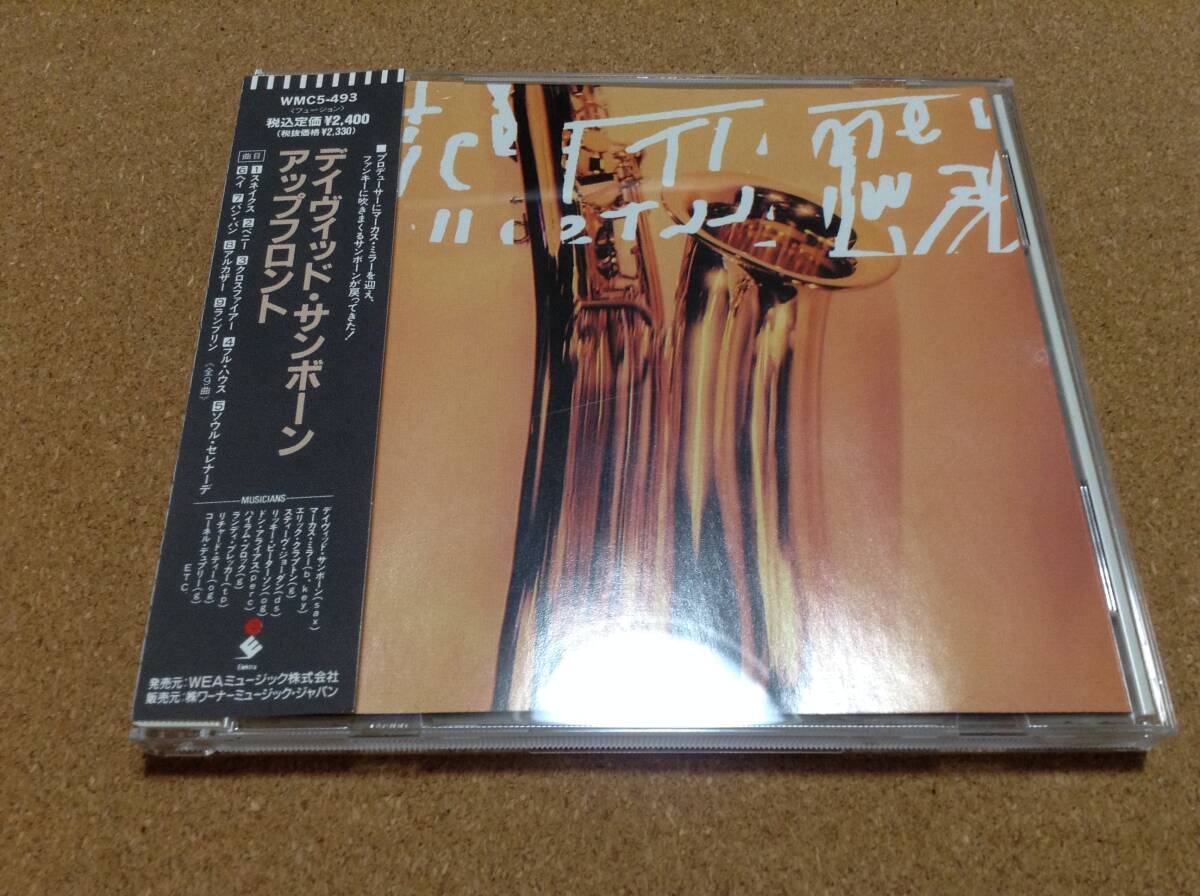 CD/ デイヴィッド・サンボーン / アップフロント David Sanborn Upfront 拍卖