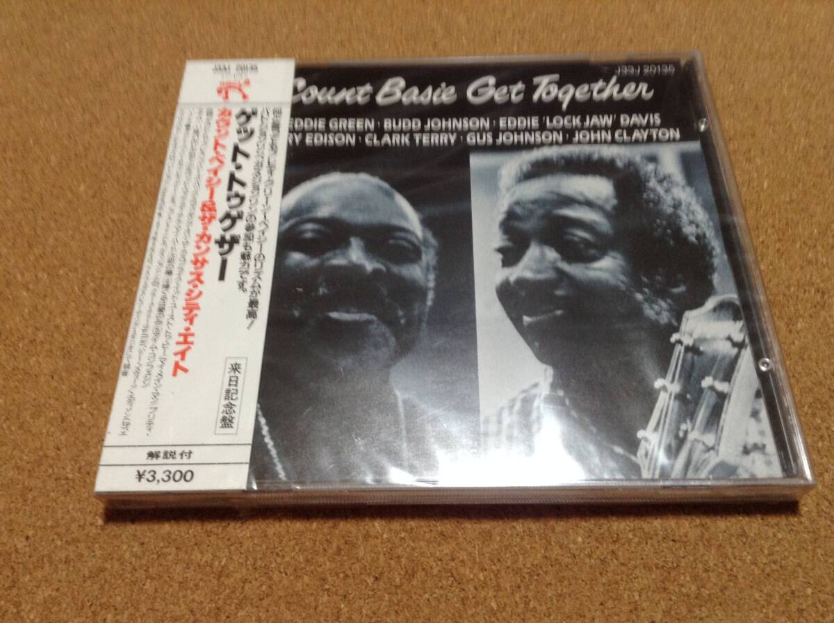 CD/ カウント・ベイシー / ゲット・トゥゲザー Count Basie and The Kansas City Get Together 旧規格 ●新品未開封拍卖
