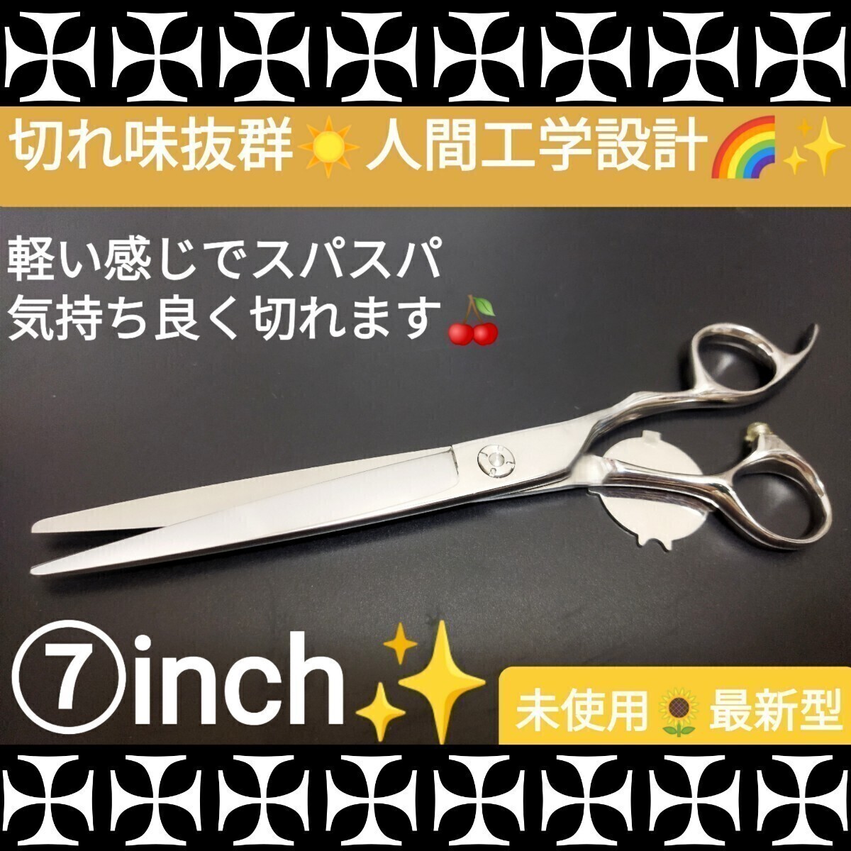 スパッと切れる美容師プロ用ハサミカットシザーはさみ理容師☆トリマートリミングシザーペットシザーママミングもOK☆操作性抜群☆人間工学拍卖