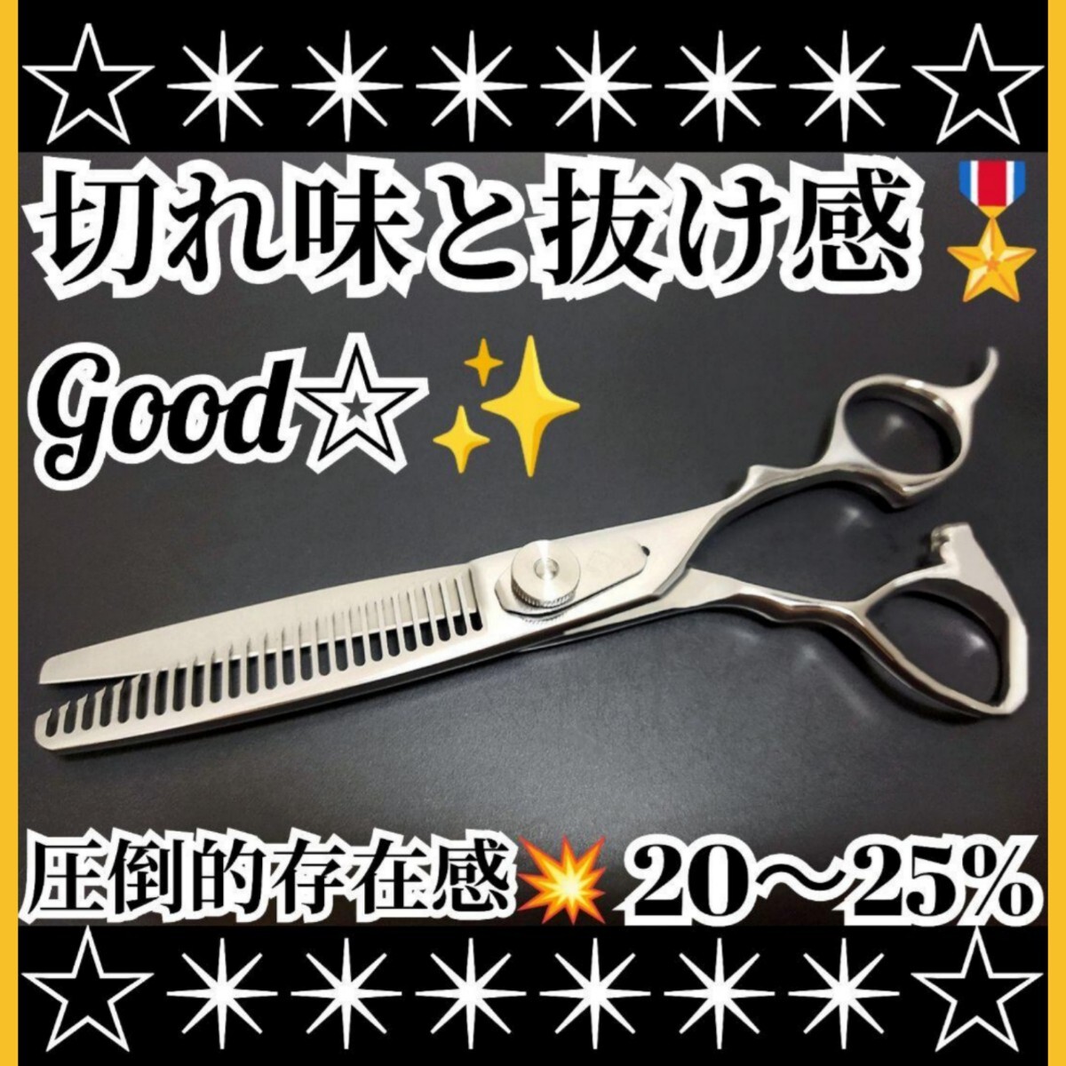 スパッと快適に切れる美容師、理容師プロ用セニングシザー操作性抜群すきバサミトリマート.リミングシザーペットシザーママミング全て可拍卖