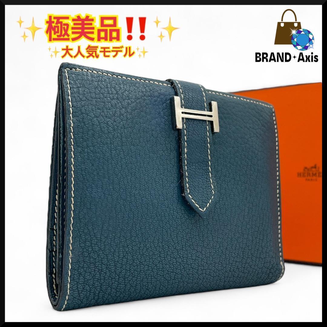 ★Y【極美品】エルメス HERMES シェーブル ベアンコンパクト ブルージーン □H刻印 二つ折り財布 メンズ レディース★拍卖