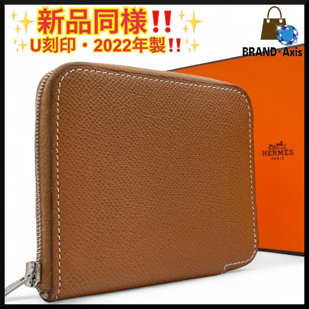 ★Y【新品同様】エルメス HERMES ヴォーエプソン ゴールド アザップコンパクト シルクイン U:2022年 小銭れ ジッピーコインケース★拍卖