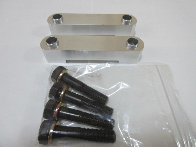 センチュリー(50系)ロールセンターアダプター20ミリ ダウンキット ジュラルミン製拍卖