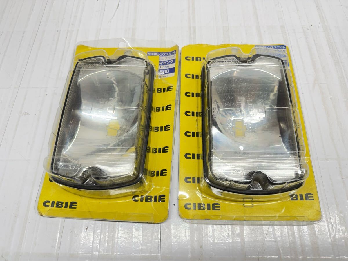CIBIE シビエ ドライブライト フォグランプ拍卖
