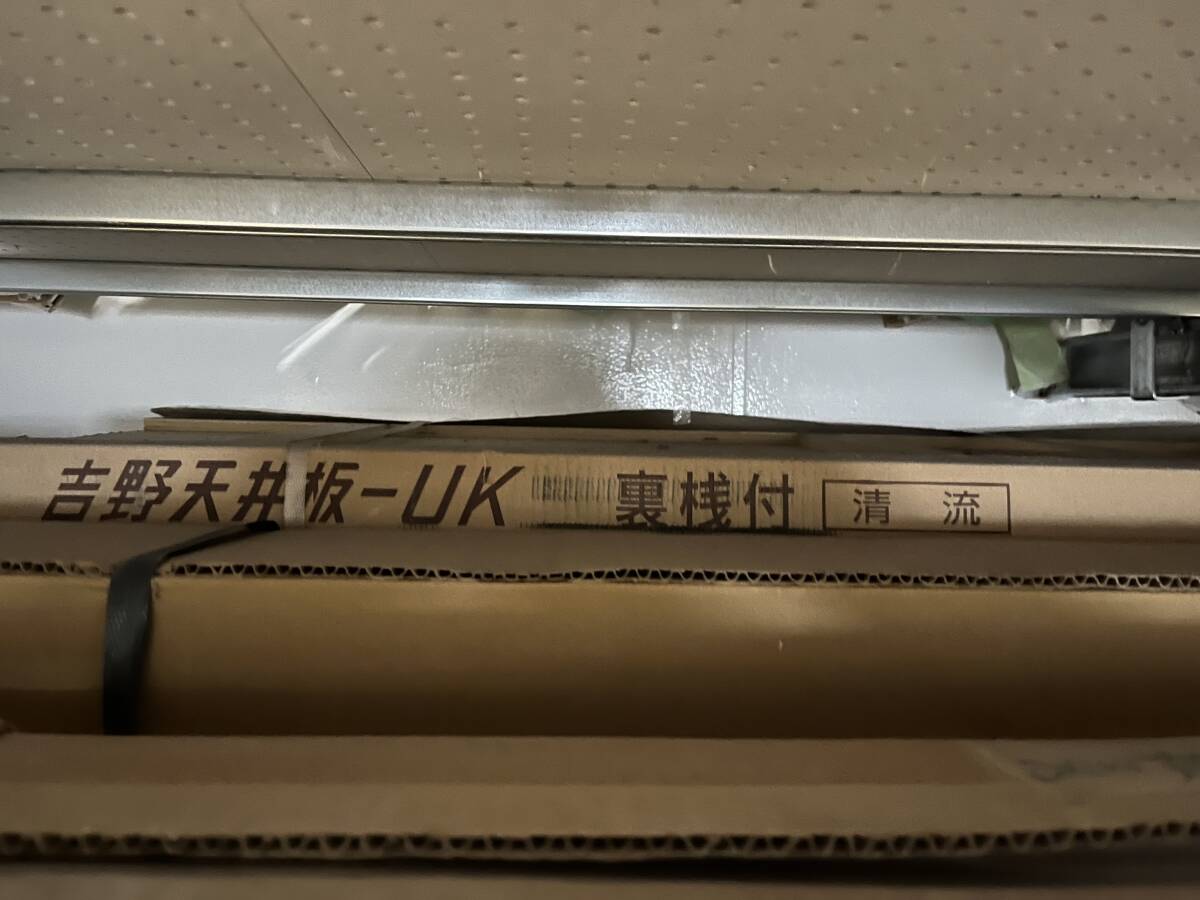 和室天井材裏桟付 1梱包2枚入り7セット14枚拍卖