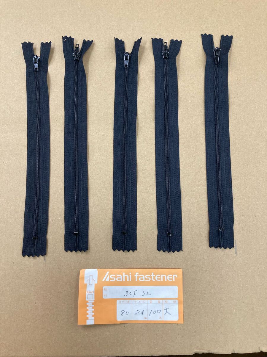 asahi fastener 黒ファスナー 21cm 100本セット ジッパー 業務用 アパレル 拍卖