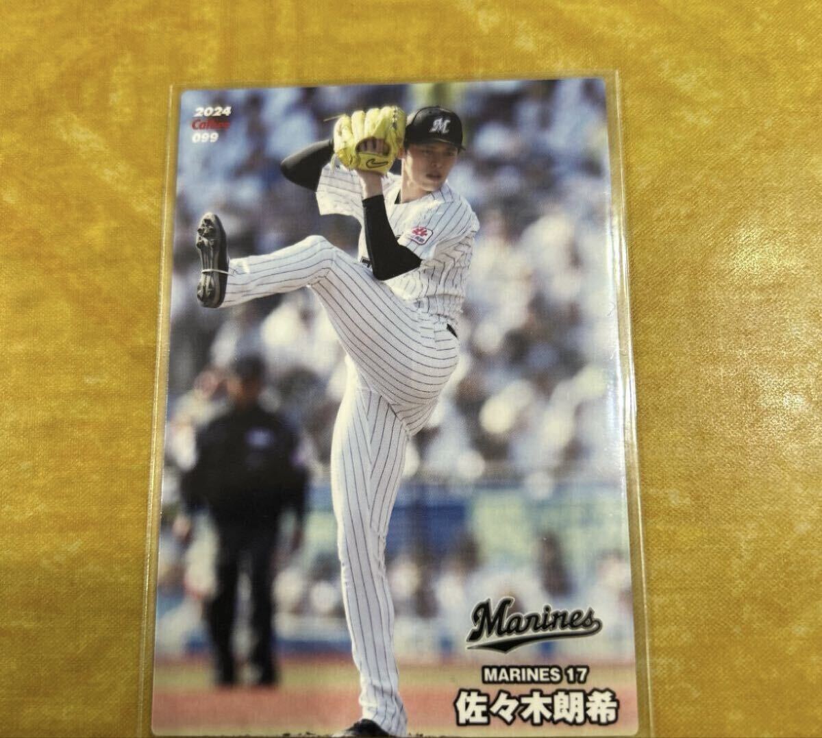 2024 カルビープロ野球チップス第2弾 099 千葉ロッテマリーンズ 佐々木朗希拍卖