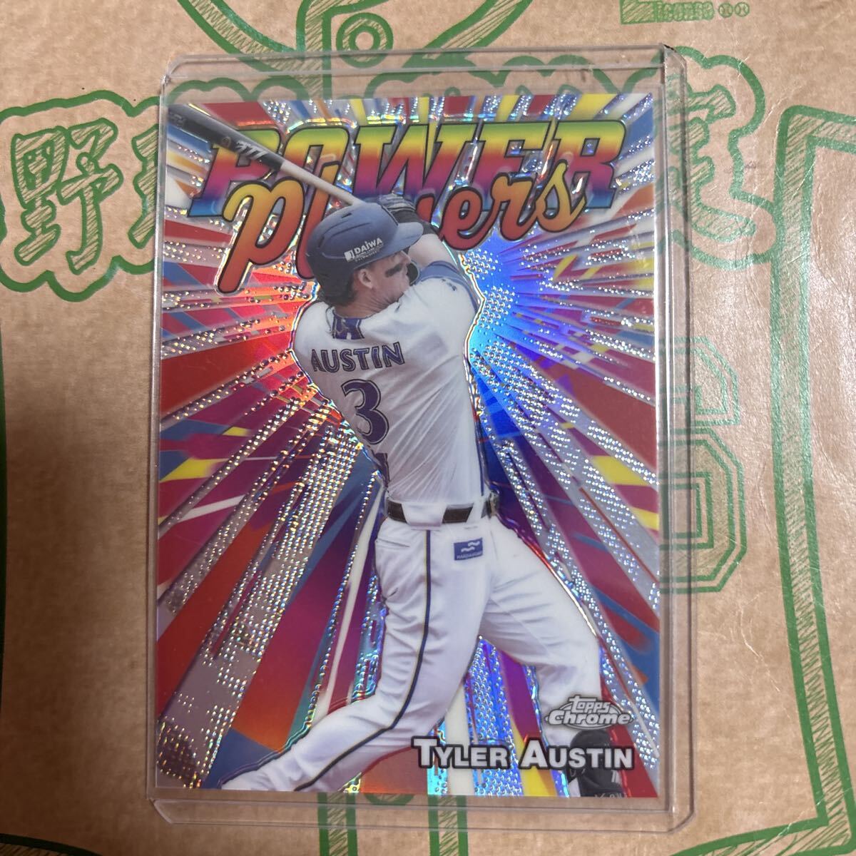 2025 Topps NPB Chrome ベースボールカード 横浜DeNAベイスターズ オースティン インサート POWER PLAYERS拍卖