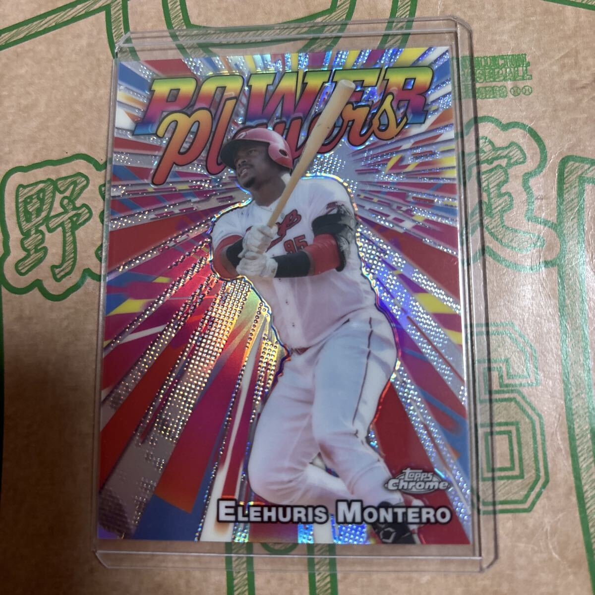 2025 Topps NPB Chrome ベースボールカード 広島東洋カープ モンテロ インサート POWER PLAYERS拍卖