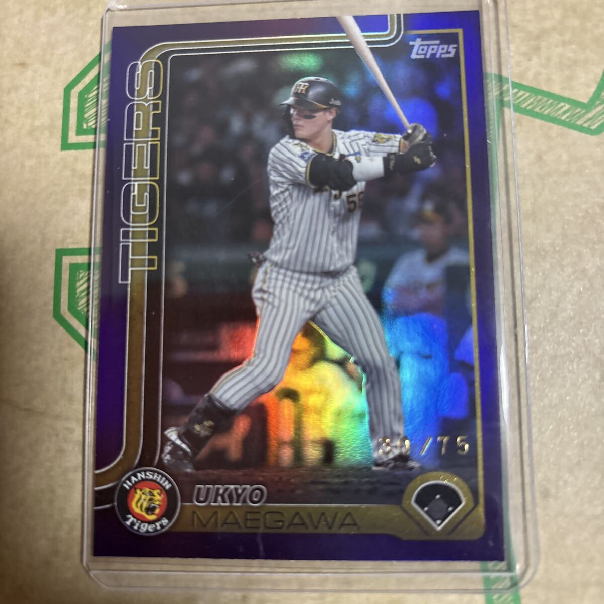 2025 Topps NPB ベースボールカード 阪神タイガース 前川右京 Purple Refractor シリアル30/75枚限定拍卖