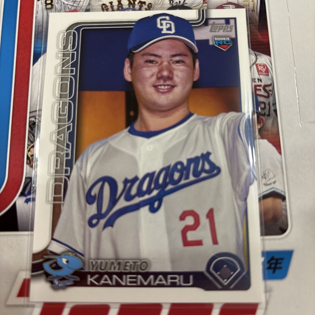 2025 Topps NPB ベースボールカード 中日ドラゴンズ 金丸夢斗 レギュラーカード RCルーキー 拍卖