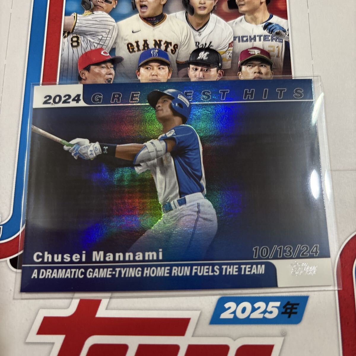 2025 Topps NPB ベースボールカード 北海道日本ハムファイターズ 万波中正 2024 GREATEST HITS Refractor 100円スタート拍卖