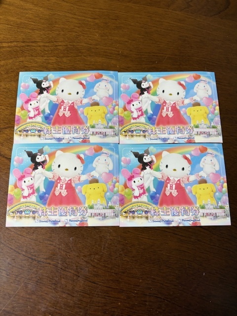 4枚 サンリオ 株主優待 サンリオビューランド ハーモニーランド拍卖