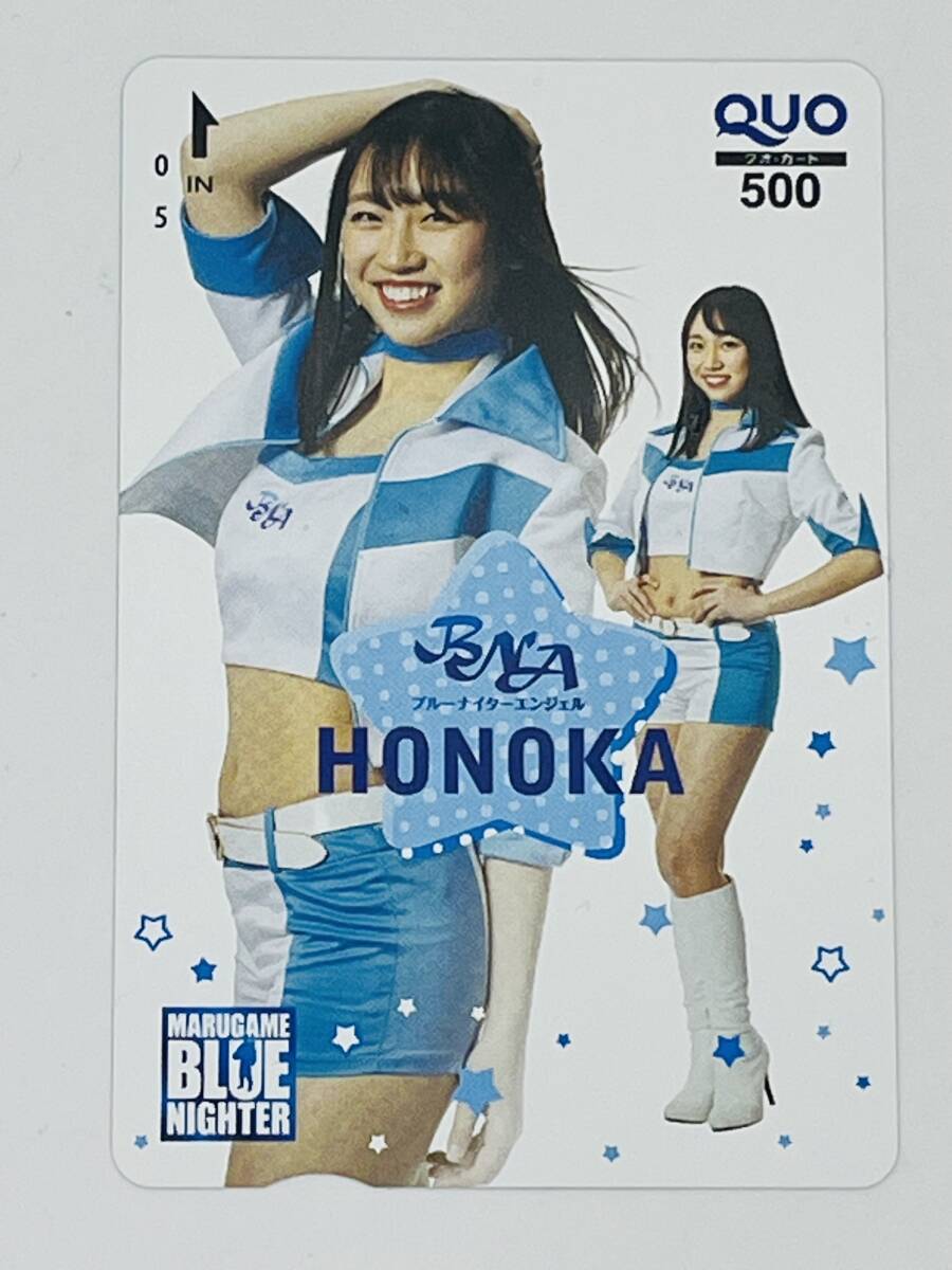 ★未使用新品★ ブルーナイターエンジェル HONOKA ボートレース クオカード 拍卖
